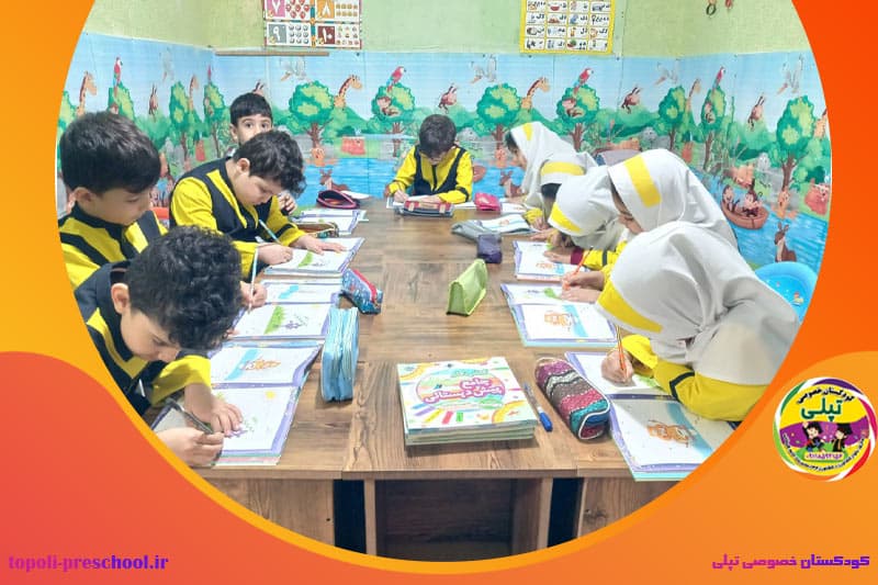 تصویر اسلایدر